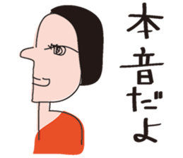 just human sticker #3276747