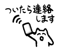 happy to wait sticker #3276755