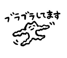 happy to wait sticker #3276765