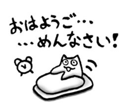 happy to wait sticker #3276774