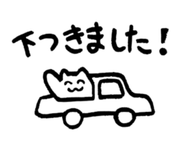 happy to wait sticker #3276781