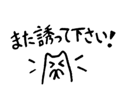 happy to wait sticker #3276789