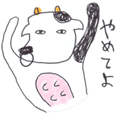 Kazuko Lovin and Mei sticker #3277137