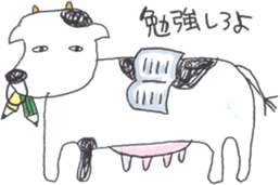 Kazuko Lovin and Mei sticker #3277143