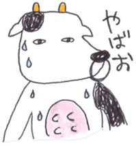 Kazuko Lovin and Mei sticker #3277145