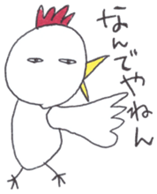 Kazuko Lovin and Mei sticker #3277150