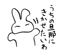 reaction of rabbit sticker #3277195
