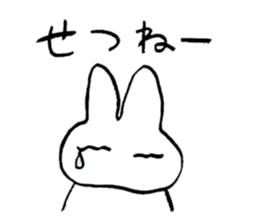 reaction of rabbit sticker #3277214