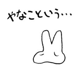 reaction of rabbit sticker #3277222