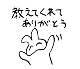 reaction of rabbit sticker #3277232