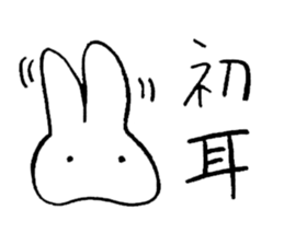 reaction of rabbit 2 sticker #3277235