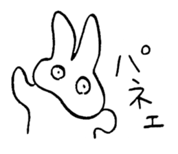 reaction of rabbit 2 sticker #3277237