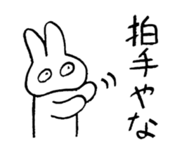 reaction of rabbit 2 sticker #3277241