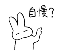reaction of rabbit 2 sticker #3277245
