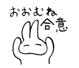 reaction of rabbit 2 sticker #3277249
