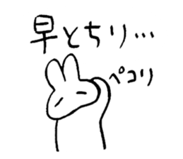 reaction of rabbit 2 sticker #3277253