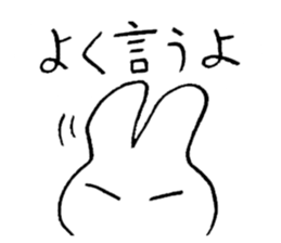 reaction of rabbit 2 sticker #3277256