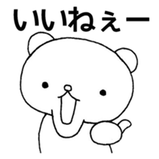 It is a loose white bear sticker #3277435