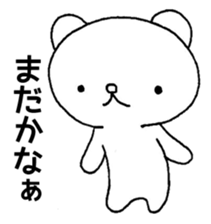 It is a loose white bear sticker #3277439