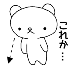 It is a loose white bear sticker #3277449