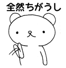 It is a loose white bear sticker #3277450