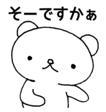 It is a loose white bear sticker #3277452