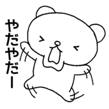 It is a loose white bear sticker #3277456