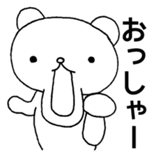 It is a loose white bear sticker #3277460