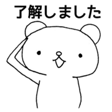 It is a loose white bear sticker #3277465