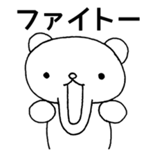 It is a loose white bear sticker #3277470