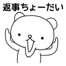 It is a loose white bear sticker #3277472