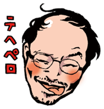 Hello! Mori Showta! sticker #3277516