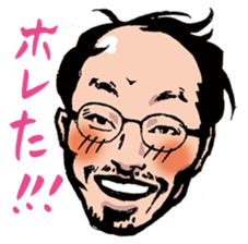 Hello! Mori Showta! sticker #3277517