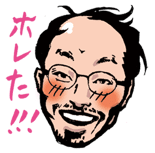 Hello! Mori Showta! sticker #3277517