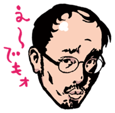 Hello! Mori Showta! sticker #3277519