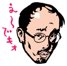 Hello! Mori Showta! sticker #3277519