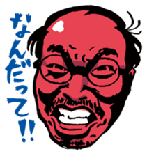 Hello! Mori Showta! sticker #3277520