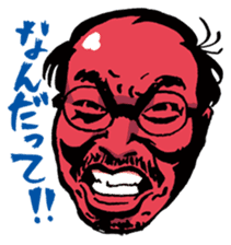 Hello! Mori Showta! sticker #3277520