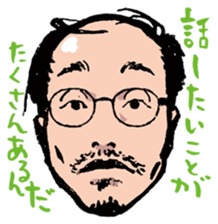 Hello! Mori Showta! sticker #3277523
