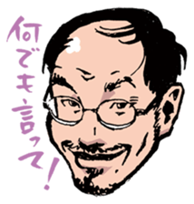 Hello! Mori Showta! sticker #3277524