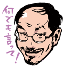 Hello! Mori Showta! sticker #3277524