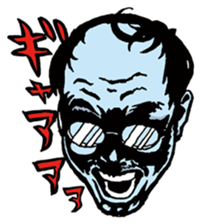 Hello! Mori Showta! sticker #3277525