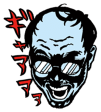 Hello! Mori Showta! sticker #3277525