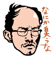 Hello! Mori Showta! sticker #3277528