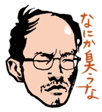 Hello! Mori Showta! sticker #3277528