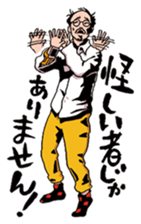 Hello! Mori Showta! sticker #3277534