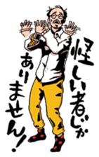 Hello! Mori Showta! sticker #3277534