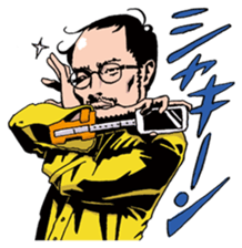 Hello! Mori Showta! sticker #3277538