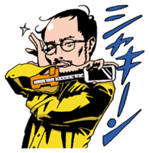 Hello! Mori Showta! sticker #3277538