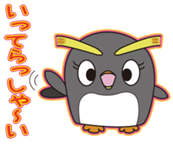 Petawo's Daily Word. sticker #3277556